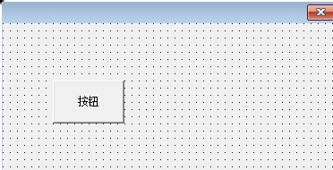 易语言完美破解版