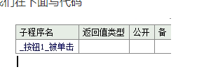易语言完美破解版