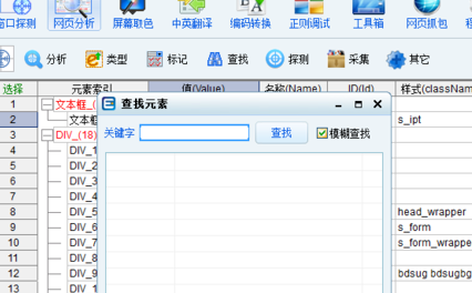 精易编程助手官方版