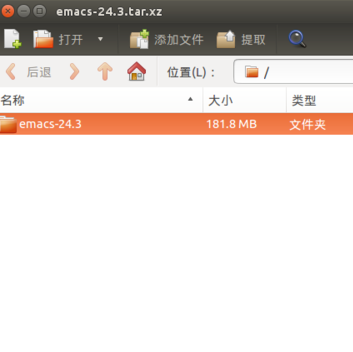 emacs编辑器