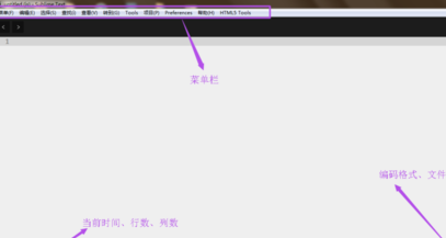 SublimeText3文本编辑器