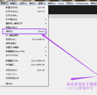 SublimeText3文本编辑器