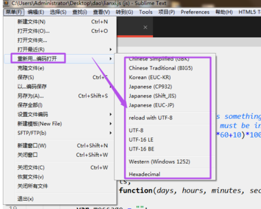 SublimeText3文本编辑器