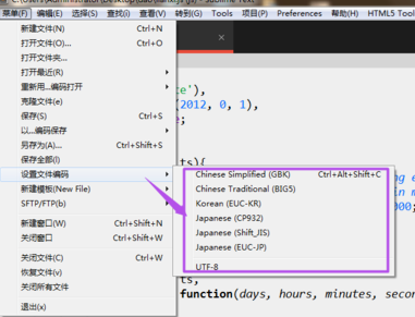 SublimeText3文本编辑器