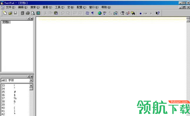 TextPad文本编辑器