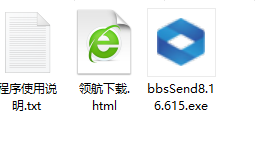 智闻论坛群软件官方版