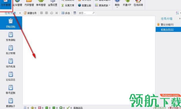 智闻论坛群软件官方版