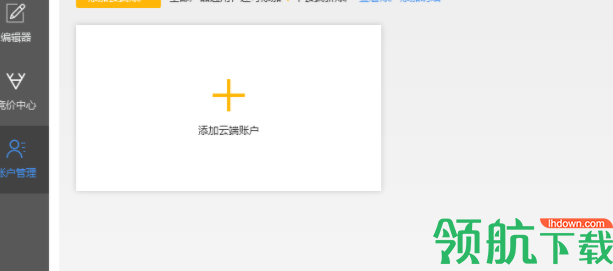 小鹿百度助手官方版