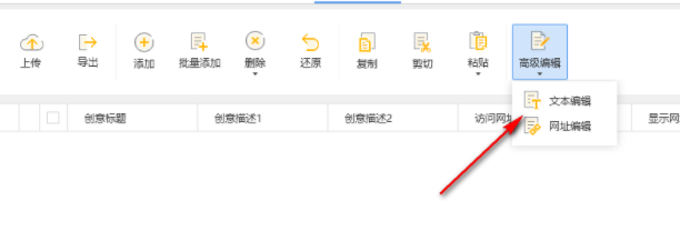 小鹿百度助手官方版