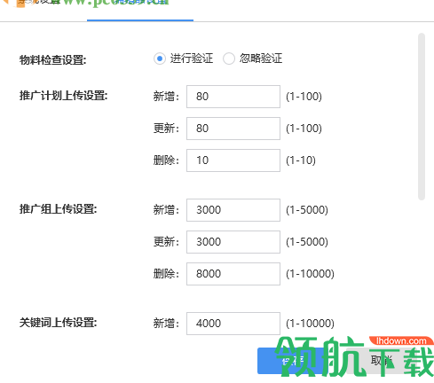 小鹿百度助手官方版
