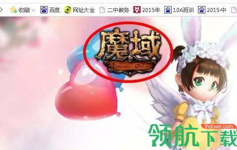 魔域gm工具破解版
