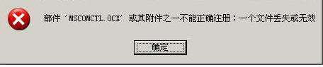 MSSQL2000中文四合一版