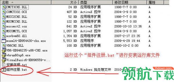 MSSQL2000中文四合一版