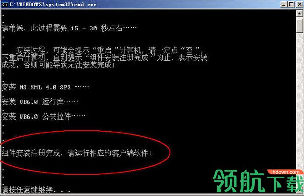 MSSQL2000中文四合一版