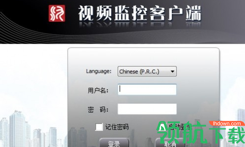 汉邦高科监控视频官方版
