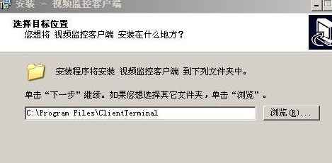 汉邦高科监控视频官方版