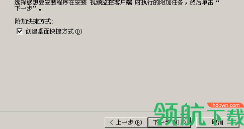 汉邦高科监控视频官方版