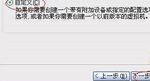星期八虚拟机破解版