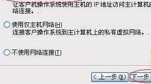 星期八虚拟机破解版