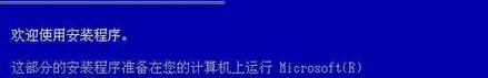 星期八虚拟机破解版