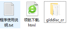 广联达预算软件破解版