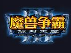 加菲盐魔兽改键软件
