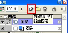 ComicStudio中文汉化版