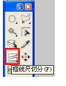 ComicStudio中文汉化版