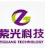 清华紫光ocr识别破解版