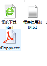 vFloppy虚拟光驱