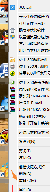 易鑫NBA2K按键精灵