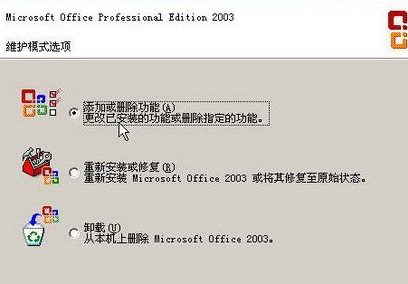 MathType word公式编辑器
