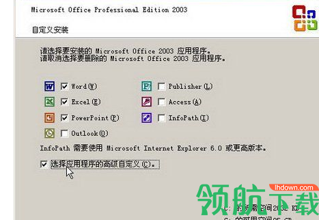 MathType word公式编辑器
