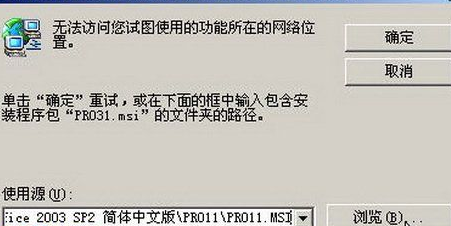 MathType word公式编辑器
