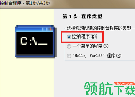 C-Free中文汉化版