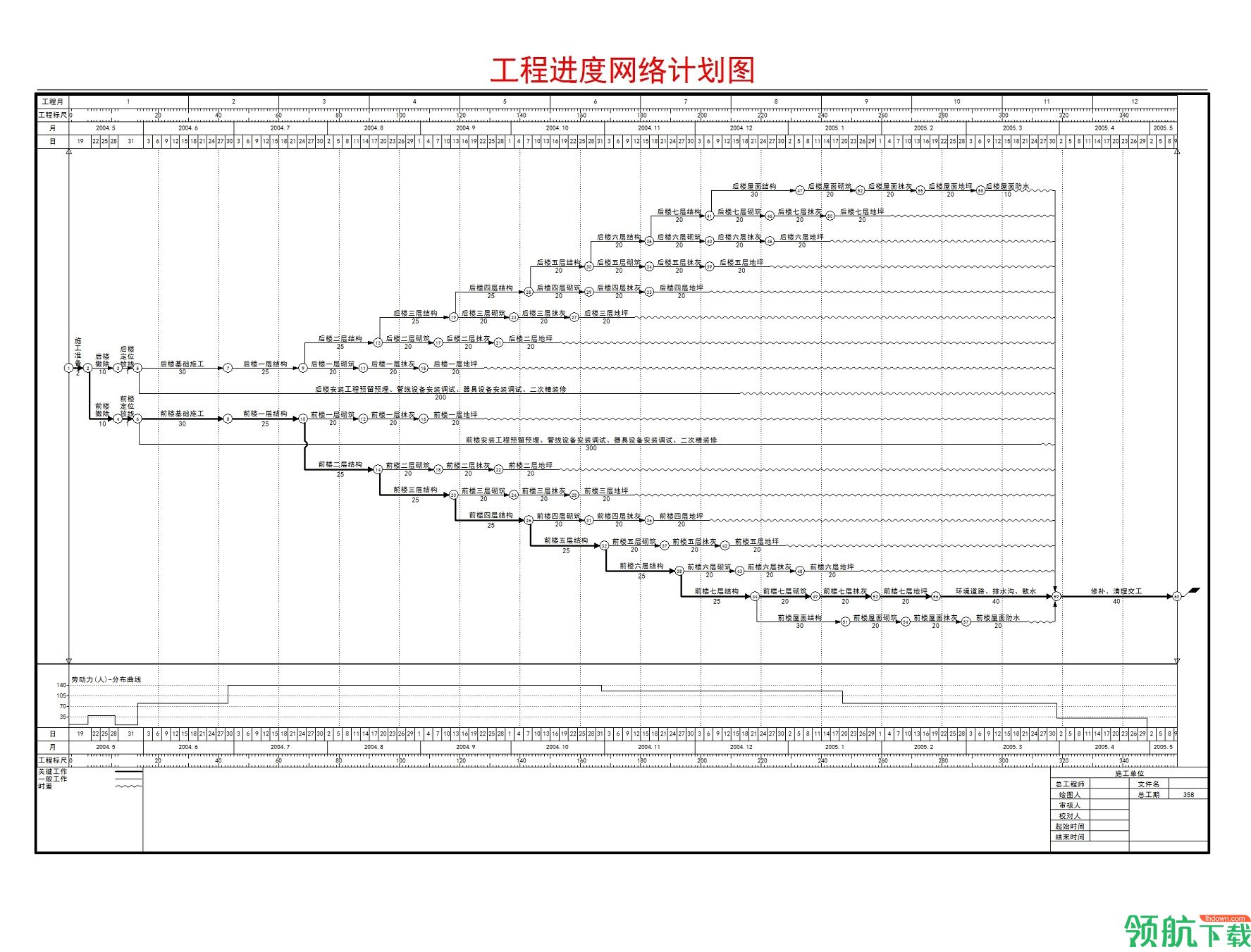 翰文网络图软件官方版