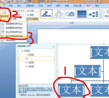 翰文网络图软件官方版