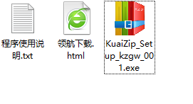 快压压缩软件官方版