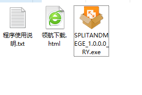 PDF猫分割合并软件