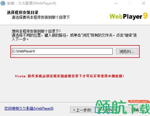 万能影音播放器