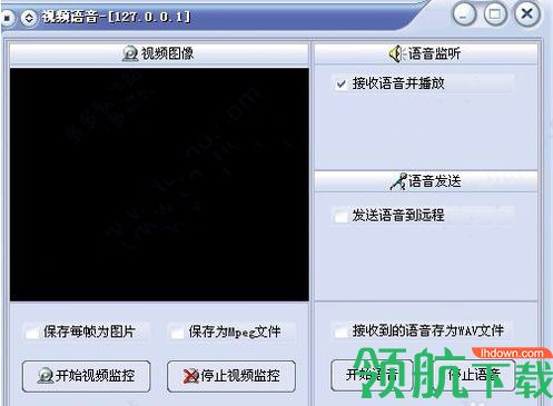 灰鸽子远程控制官方版