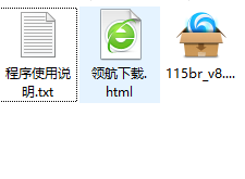 115网盘官方版
