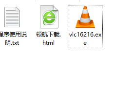 VLC多媒体播放器官方版