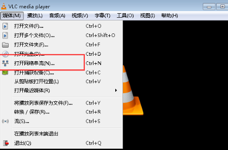 VLC多媒体播放器官方版
