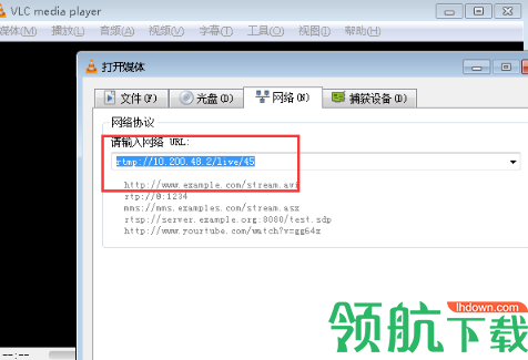 VLC多媒体播放器官方版