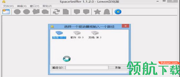 spacesniffer 绿色破解版