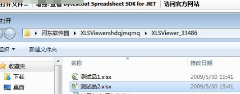 Xls阅读器中文汉化版