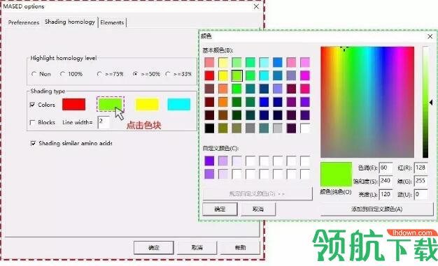 DNAMAN多功能综合序列分析破解版