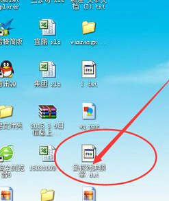万能对讲机写频软件官方版(附序列号)
