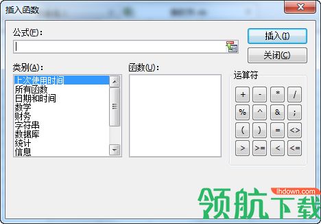 微表格excel官方版